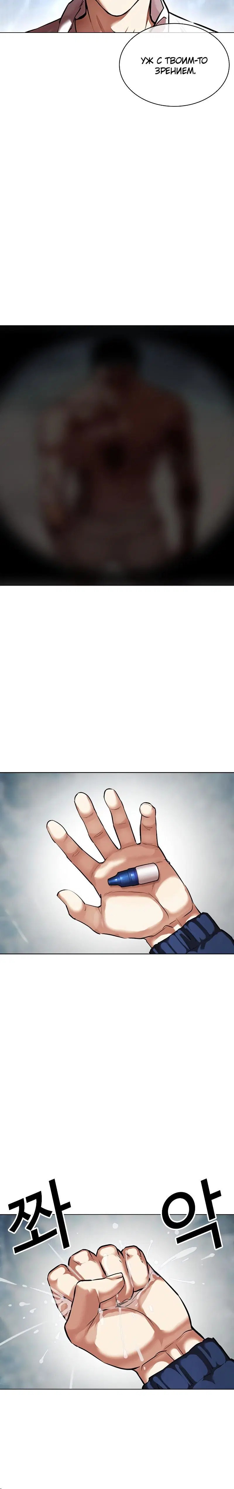 Page 17.001