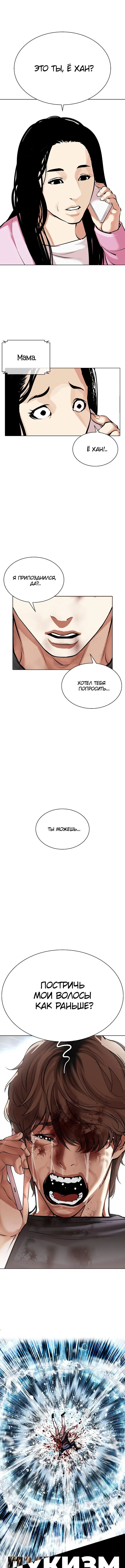 Page 17.000