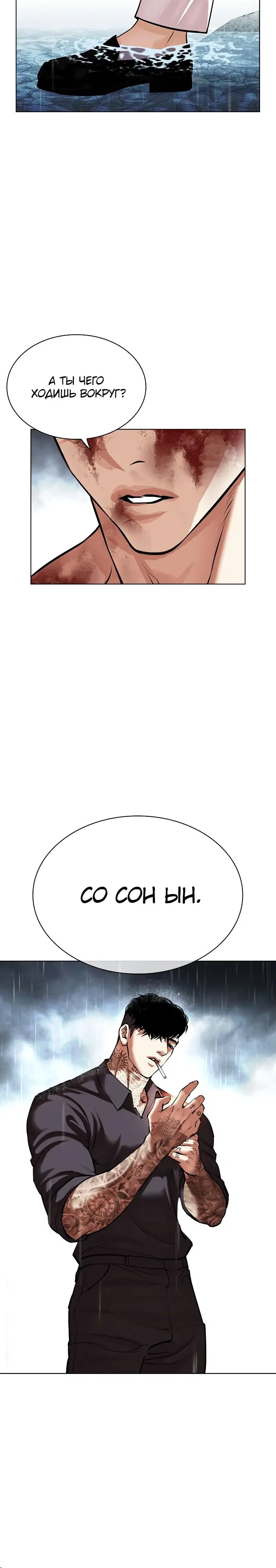 Page 17.001
