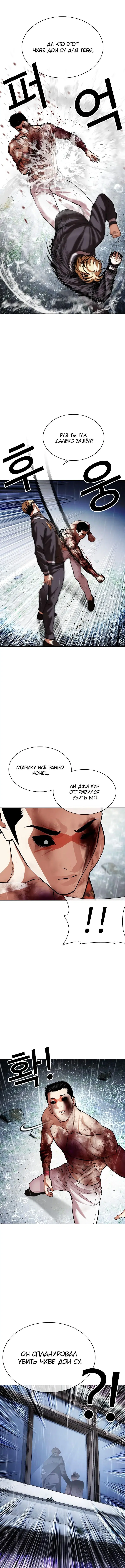 Page 17.000
