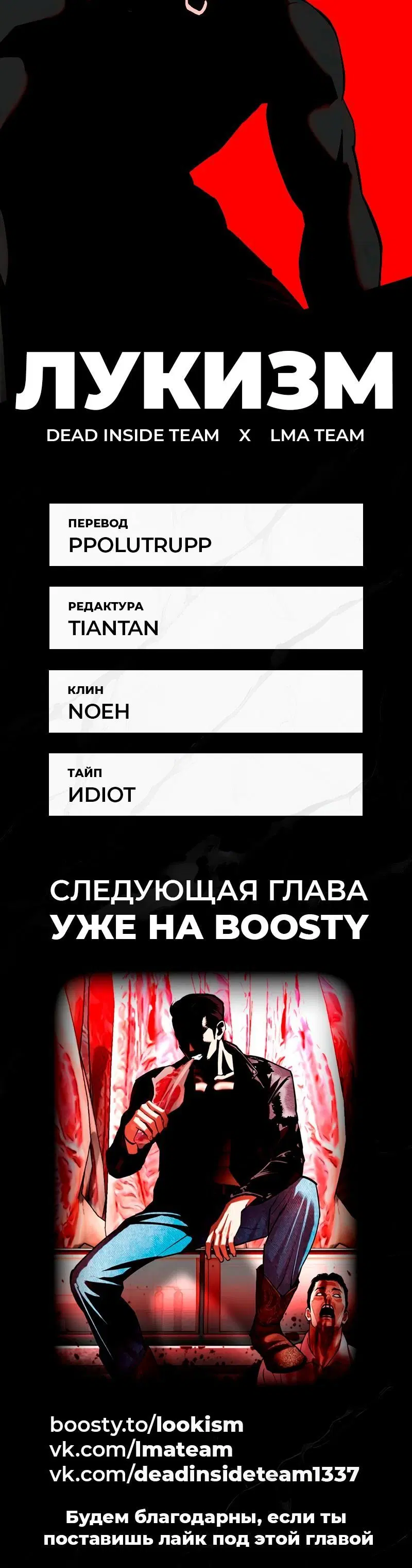 Page 17.001