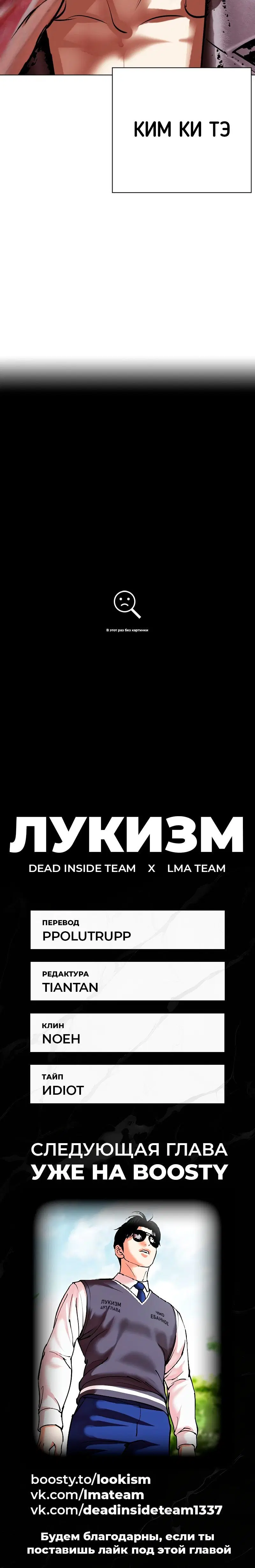 Page 17.001