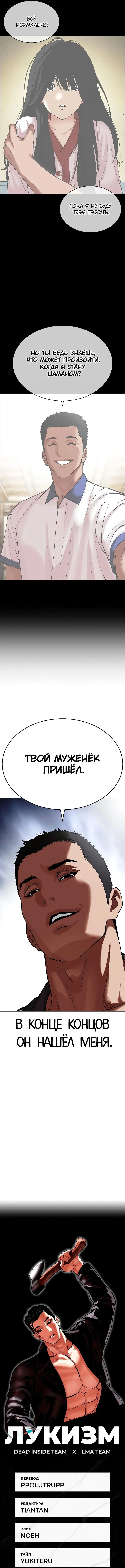 Page 17.000