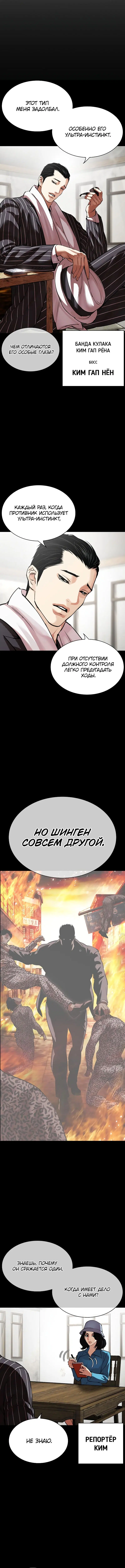 Page 17.000