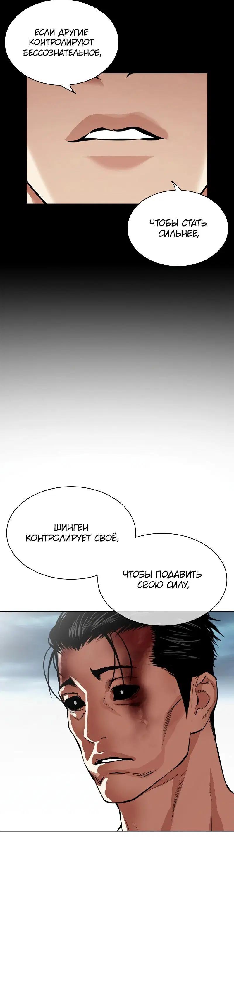 Page 17.001