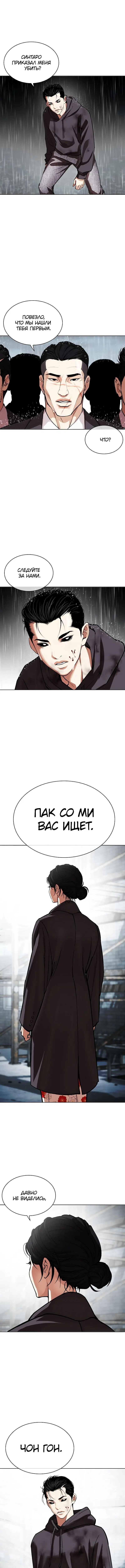 Page 17.000