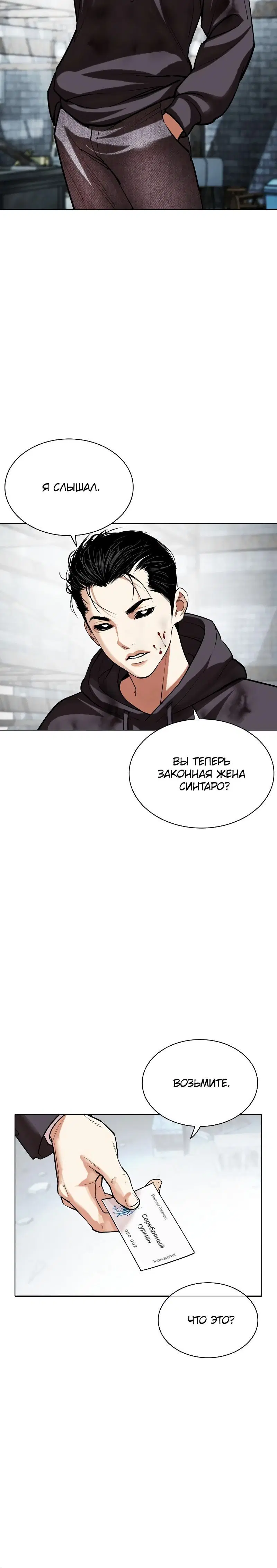 Page 17.001