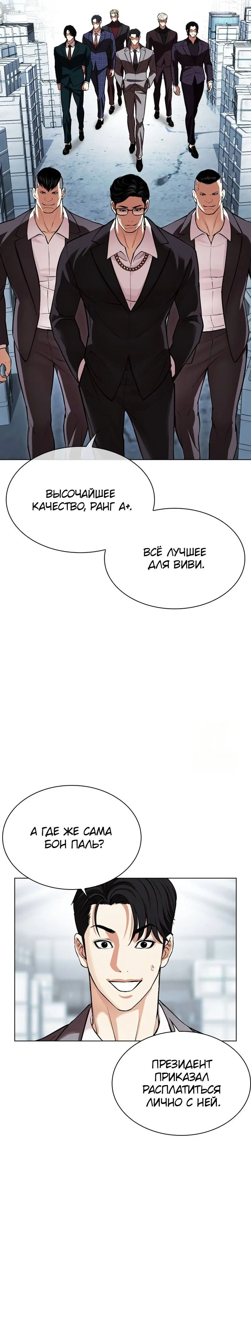 Page 17.001