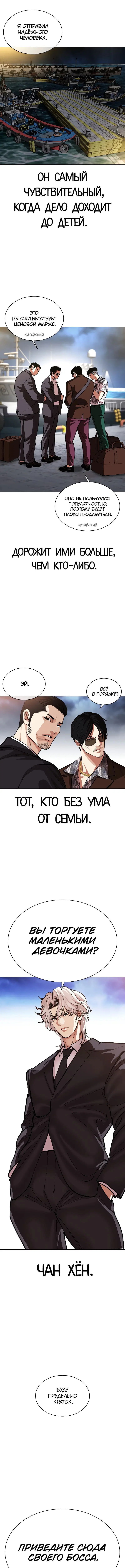 Page 17.000