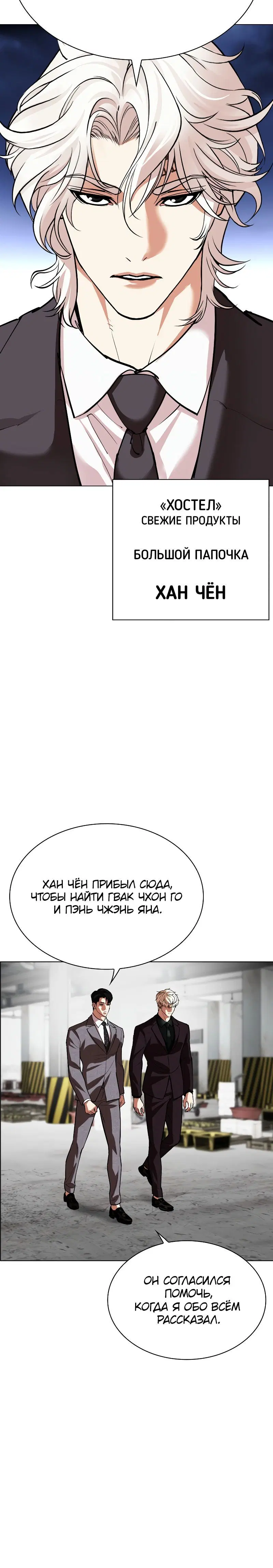 Page 17.001