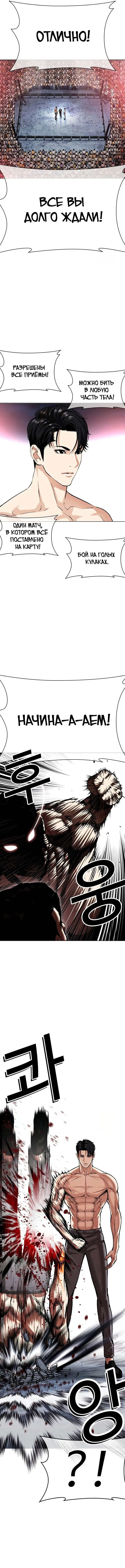 Page 17.000