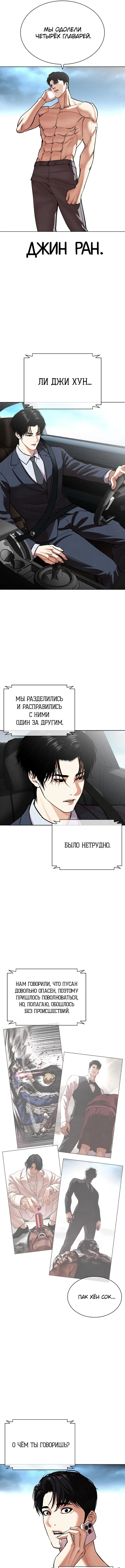 Page 17.000