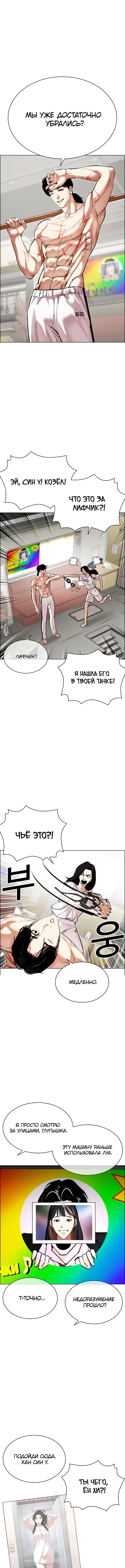 Page 17.000