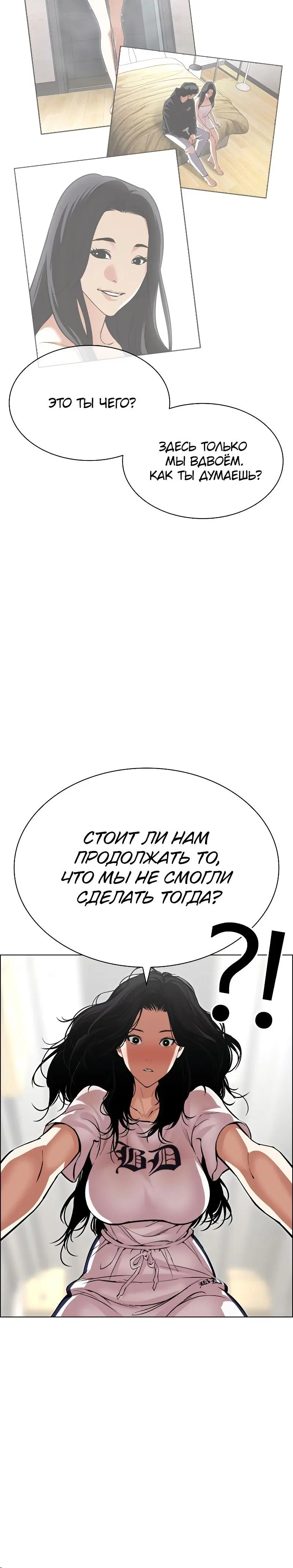 Page 17.001