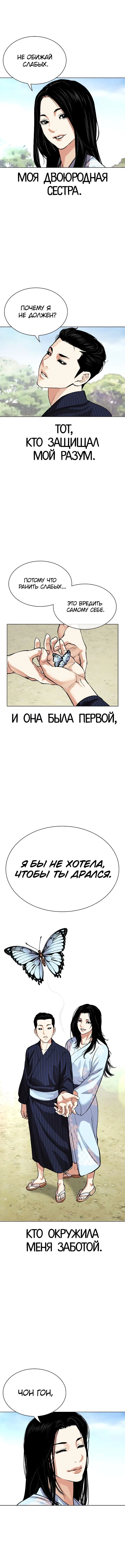 Page 17.000