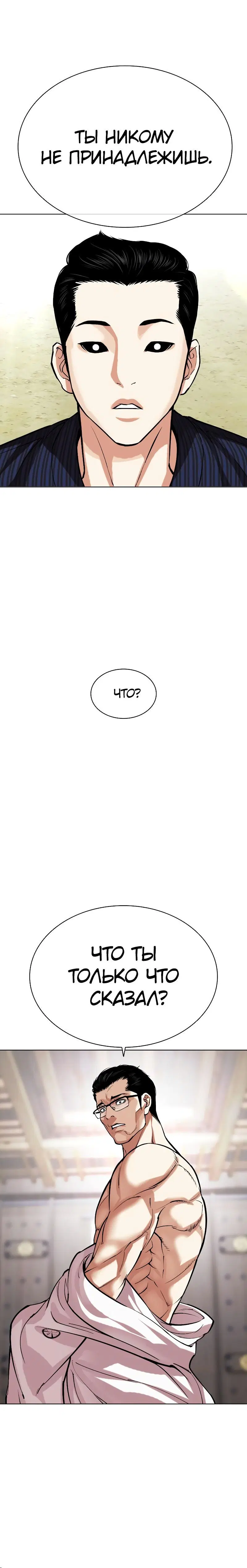 Page 17.001