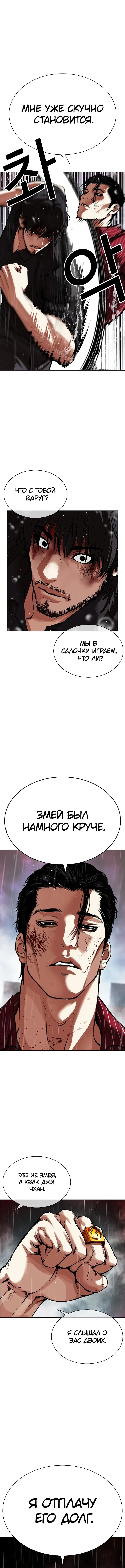 Page 17.000
