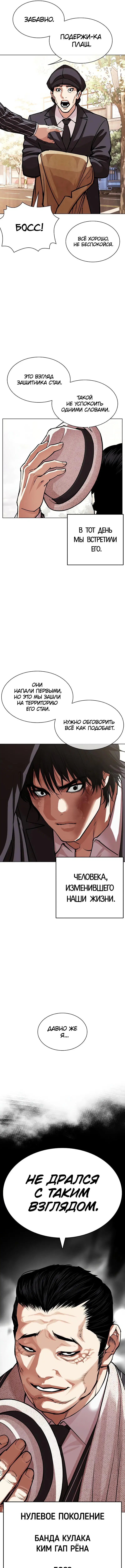 Page 17.000