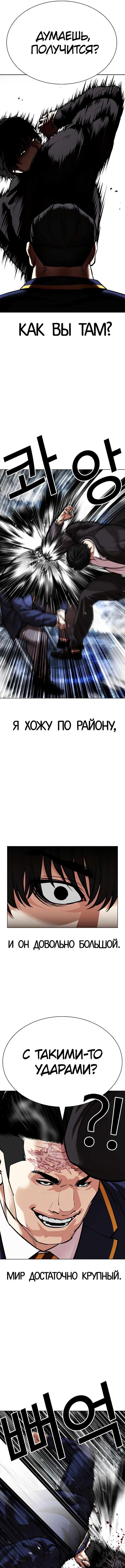 Page 17.000