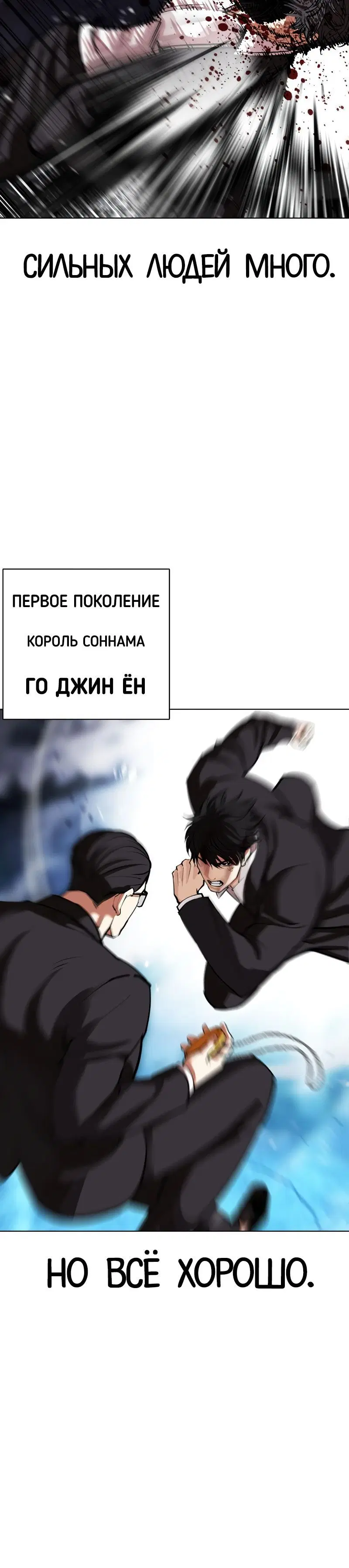 Page 17.001