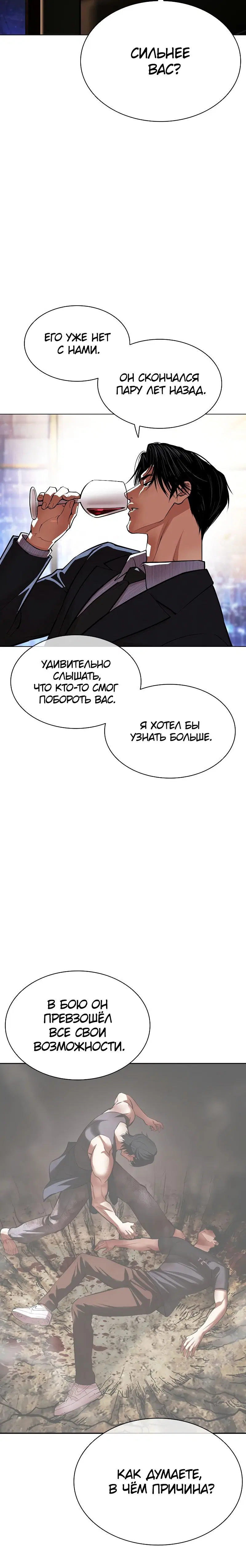 Page 17.001