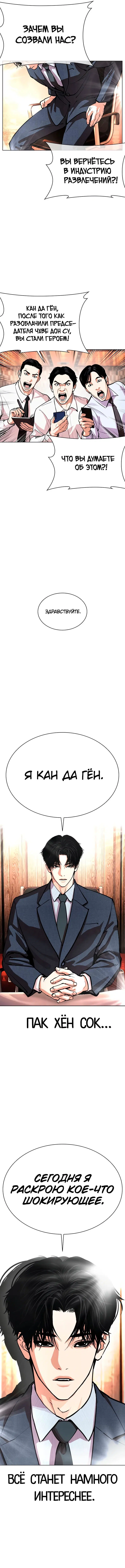 Page 17.000
