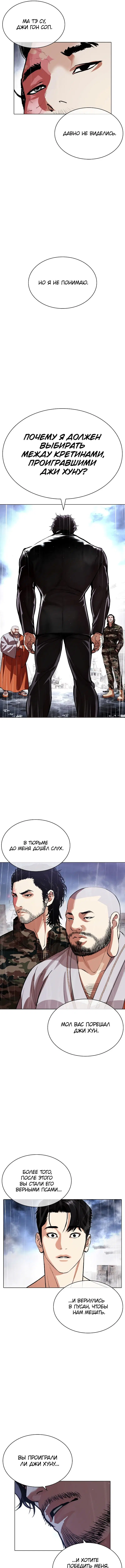 Page 17.000
