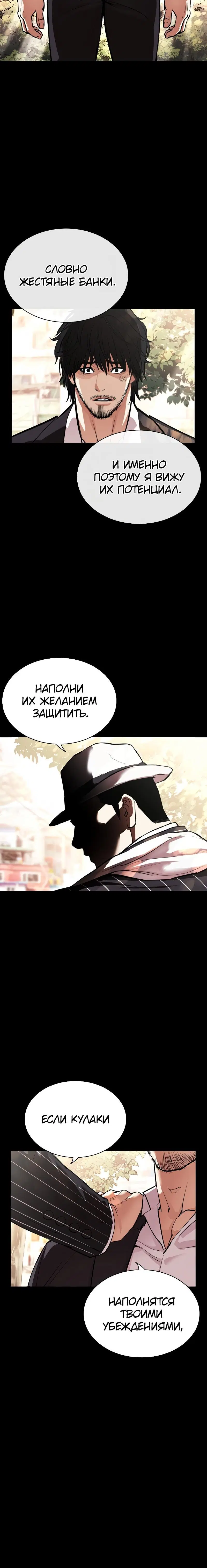 Page 17.001