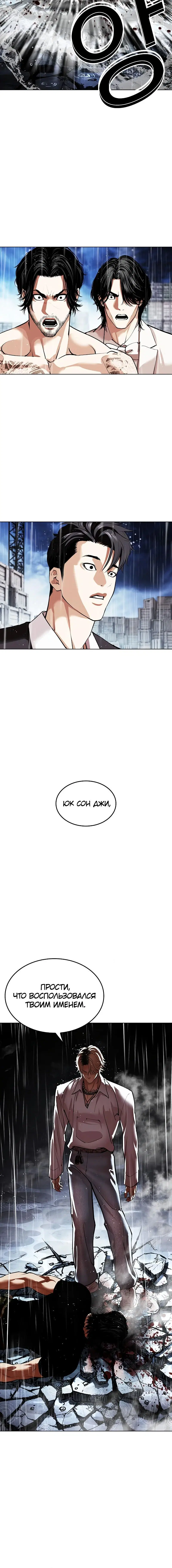 Page 17.001