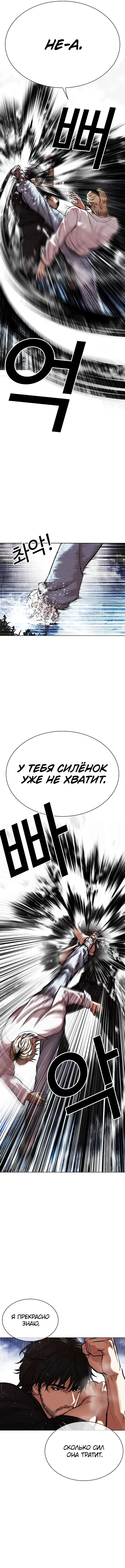 Page 17.000