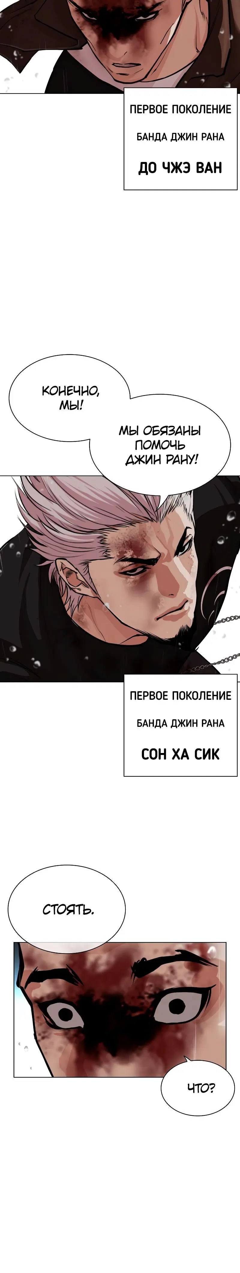 Page 17.001
