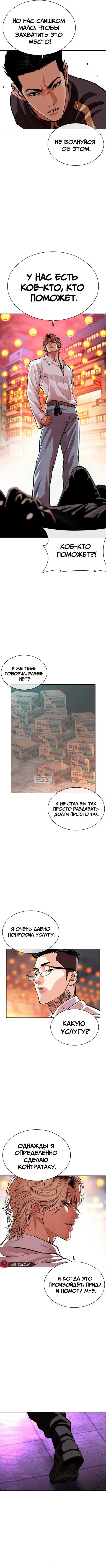 Page 17.000