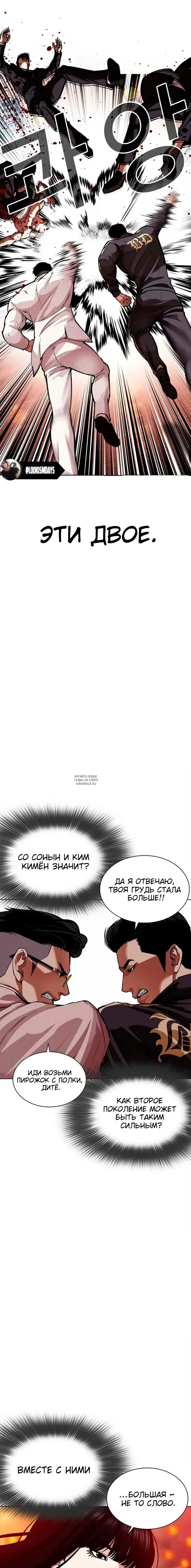 Page 17.000