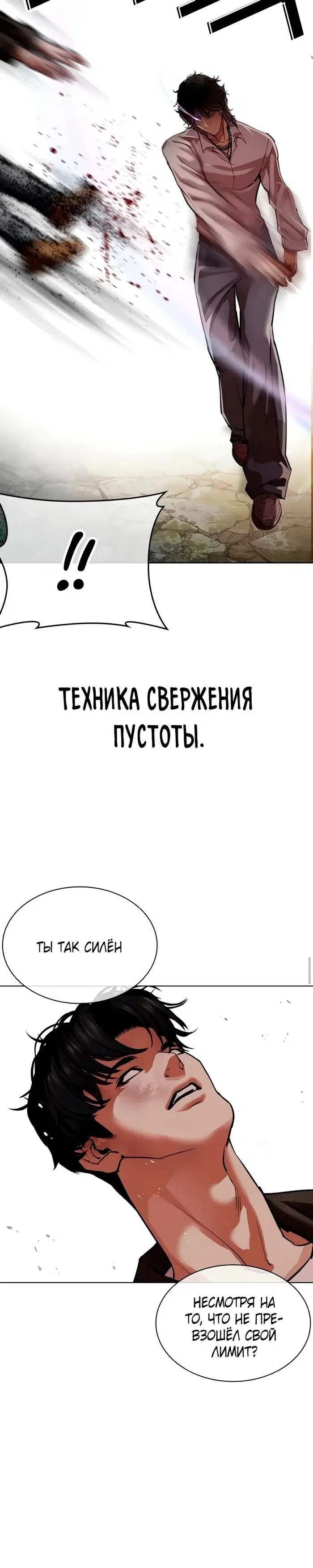 Page 17.000