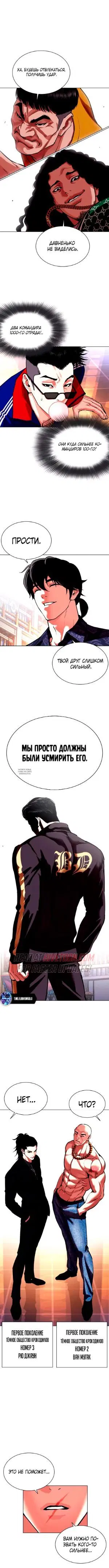 Page 17.000