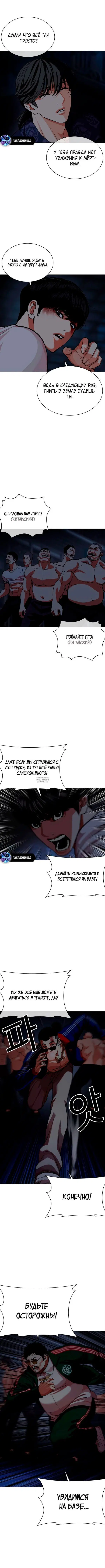 Page 17.000