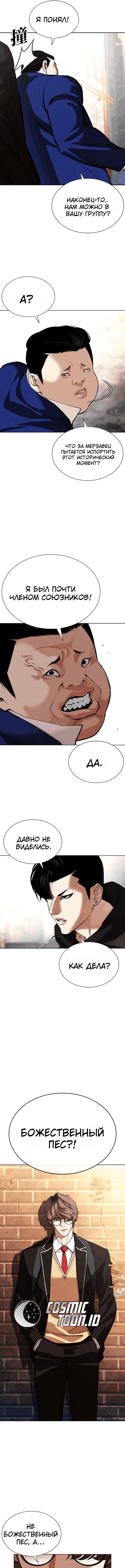 Page 17.000