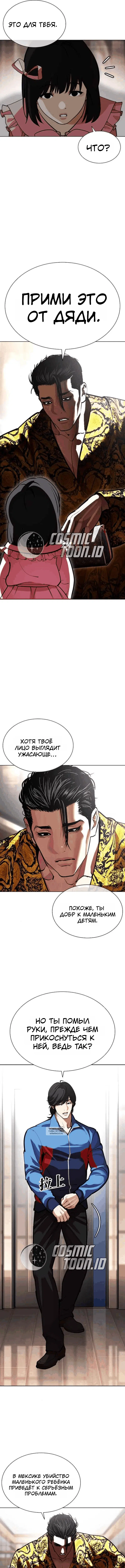 Page 17.000