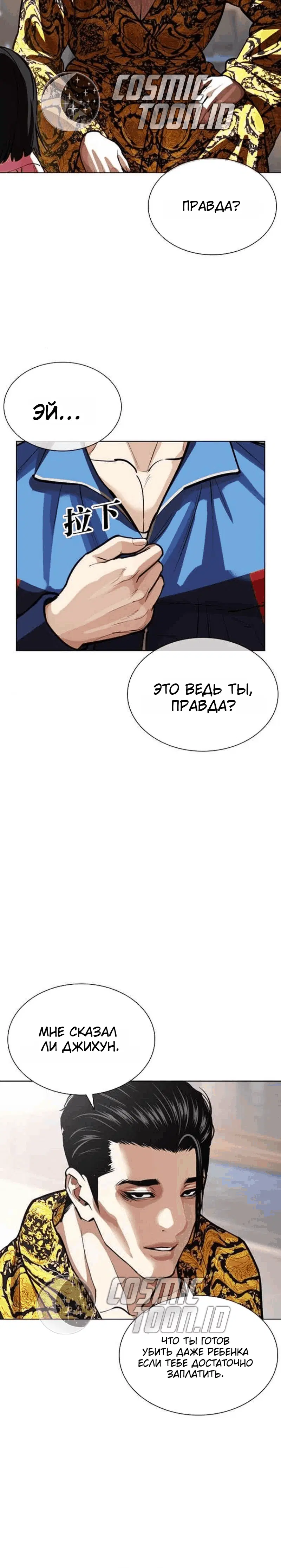 Page 17.001