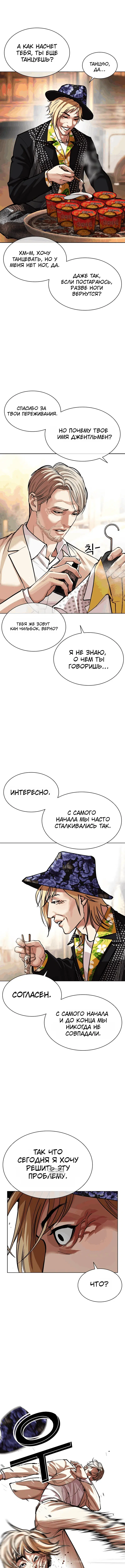 Page 17.000