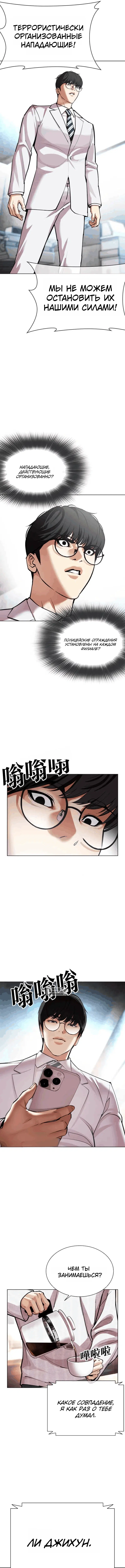Page 17.000