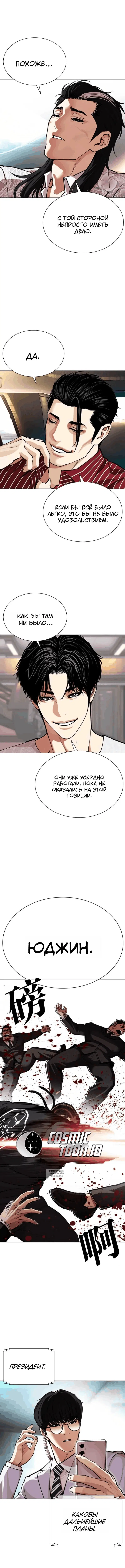 Page 17.000