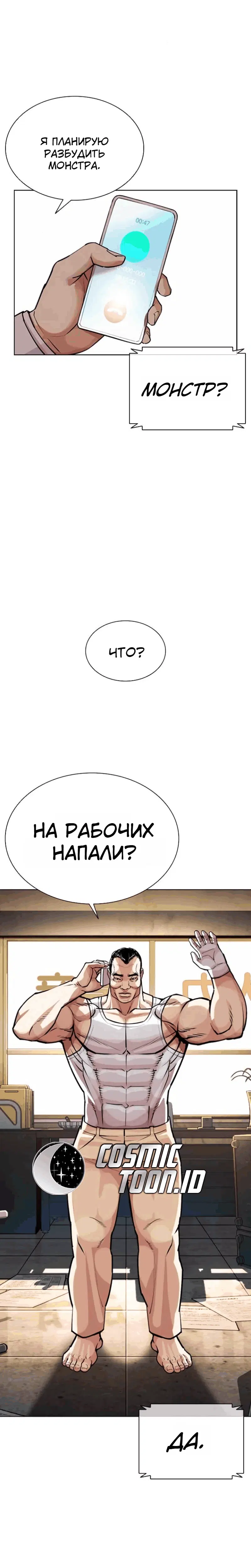 Page 17.001