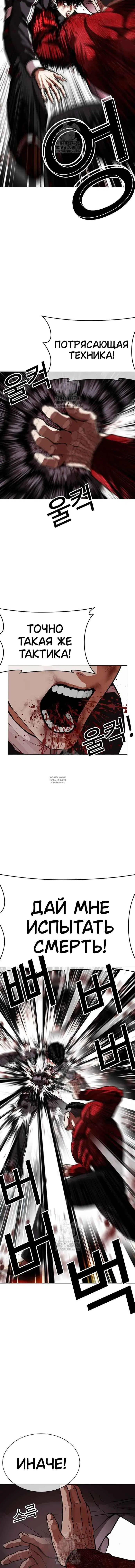 Page 17.000