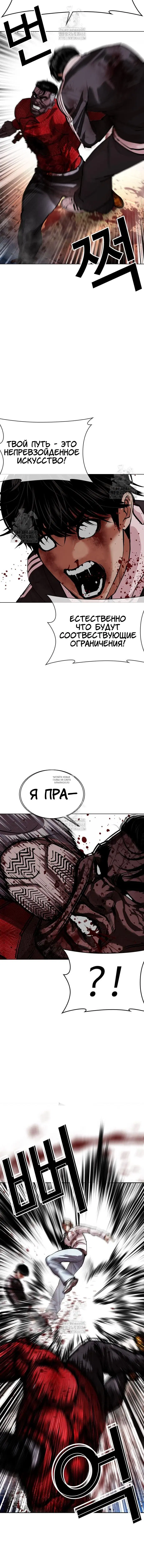 Page 17.000