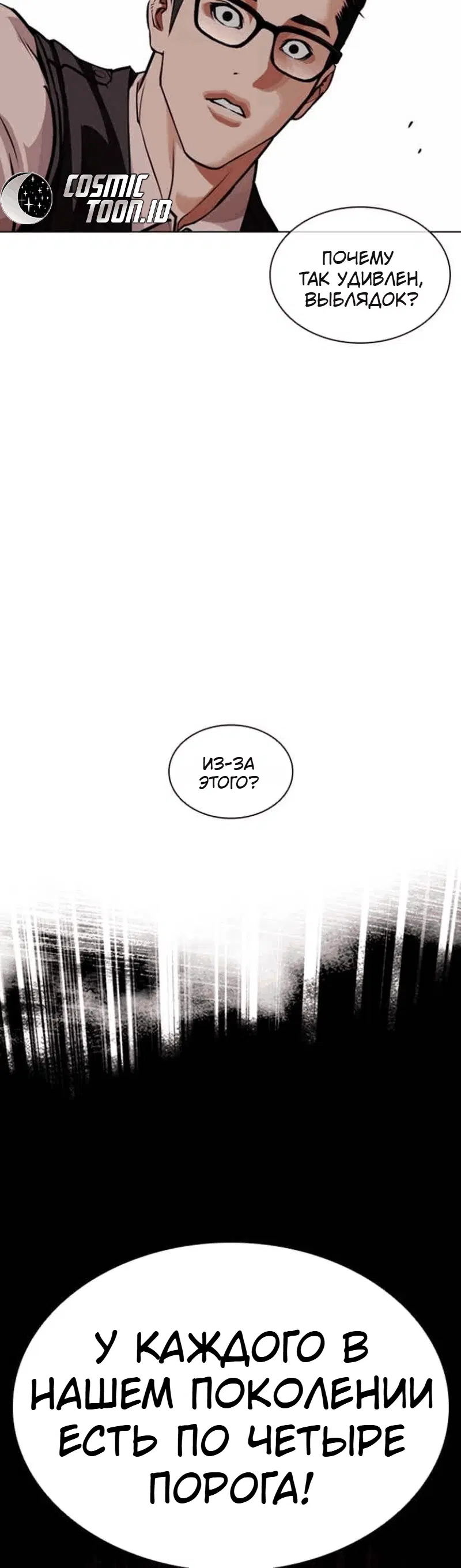Page 17.001