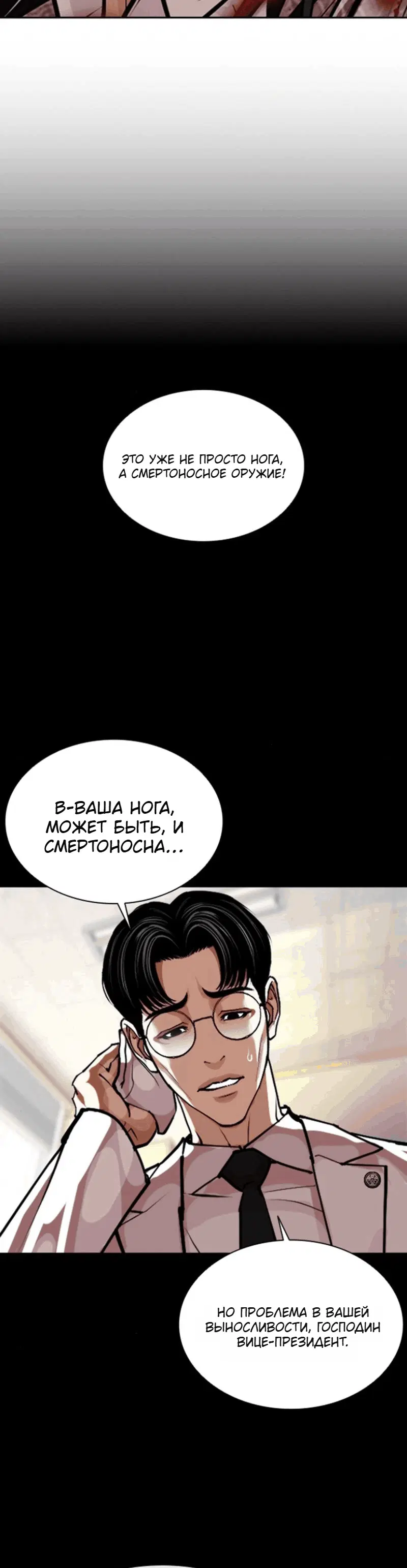 Page 17.001