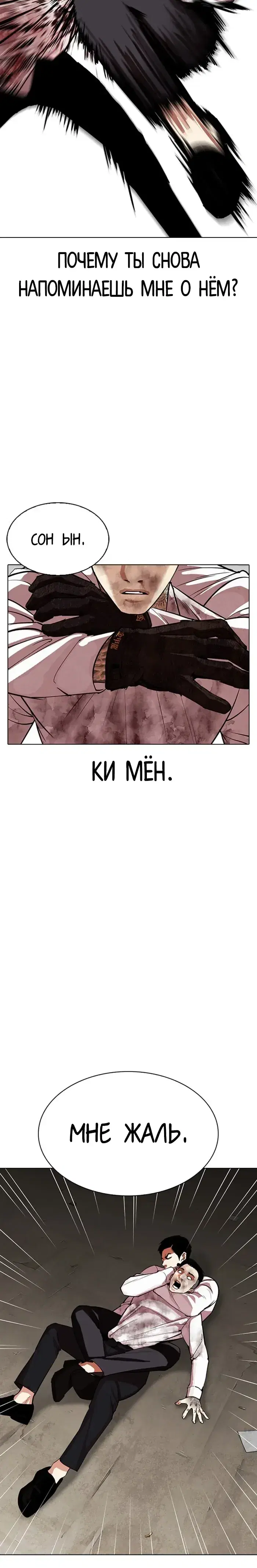 Page 17.001