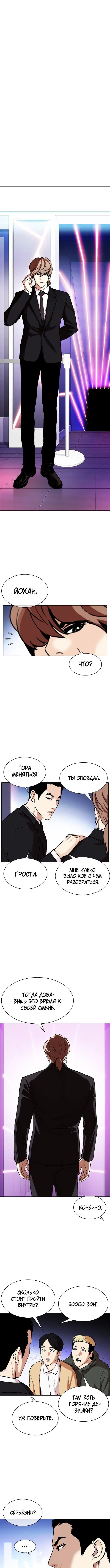 Page 17.000