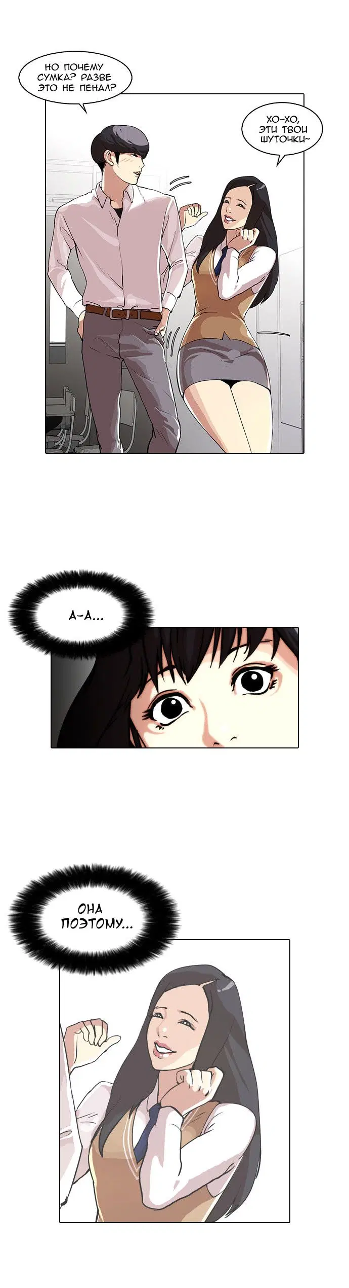 Page 18.000